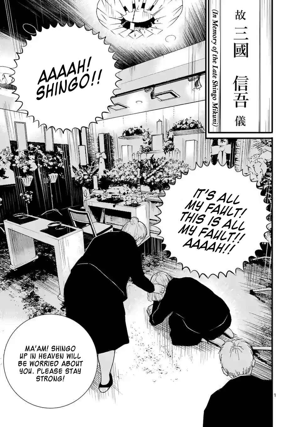 Juvenile Detention Center Ushijima-kun Chapter 8 - Page 5