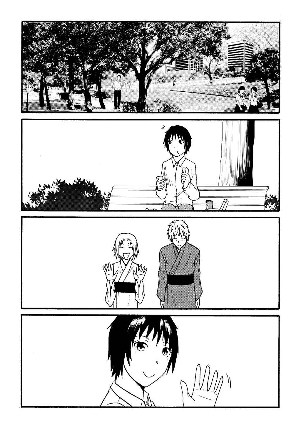Totsugi Okureta Kitsune ga Yome ni Kuru Hanashi Chapter 40.5 - Page 3
