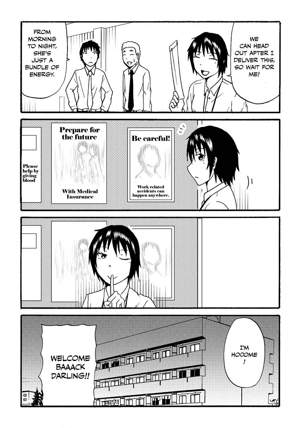 Totsugi Okureta Kitsune ga Yome ni Kuru Hanashi Chapter 40.5 - Page 7