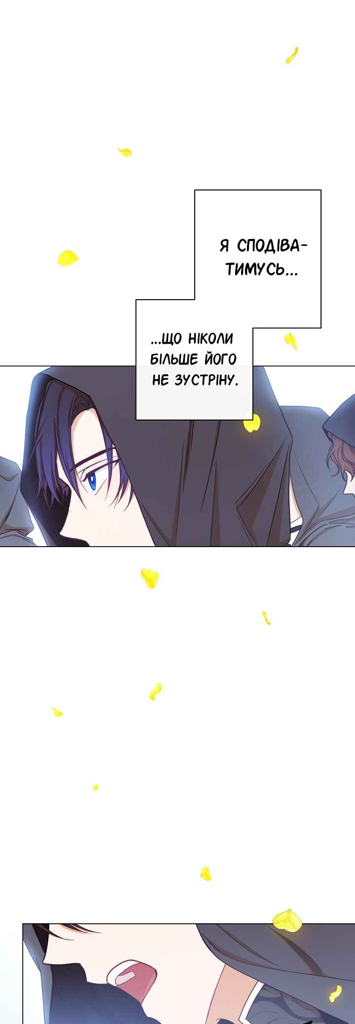 The Villainess Turns the Hourglass Chapter 7 - Page 49
