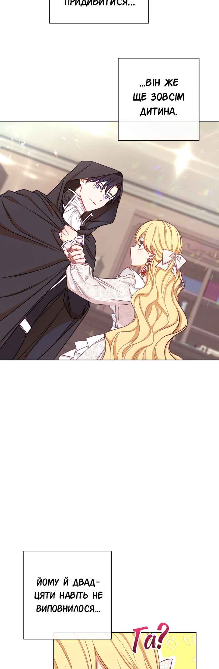 The Villainess Turns the Hourglass Chapter 7 - Page 6