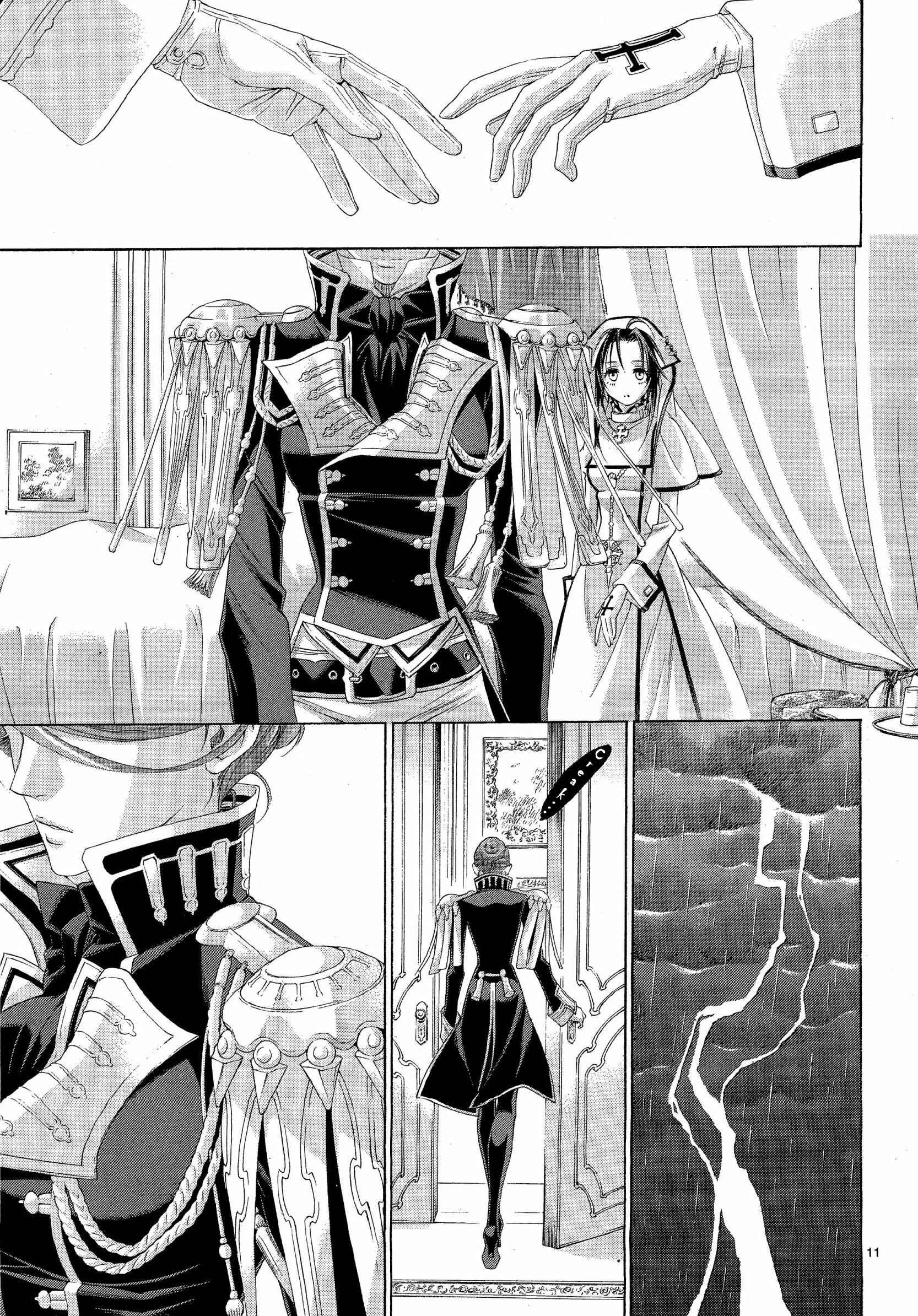 Trinity Blood Chapter 65 - Page 11