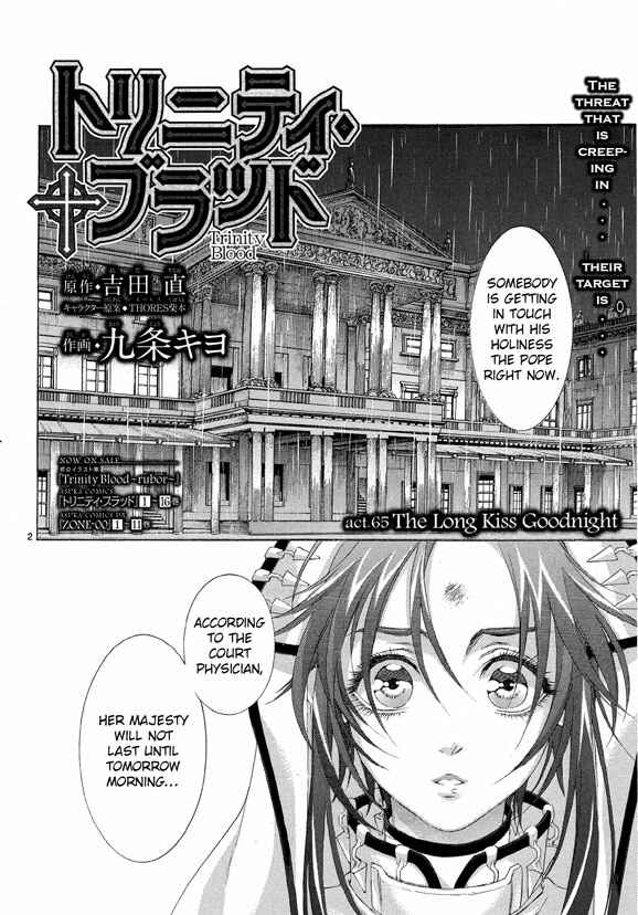 Trinity Blood Chapter 65 - Page 2