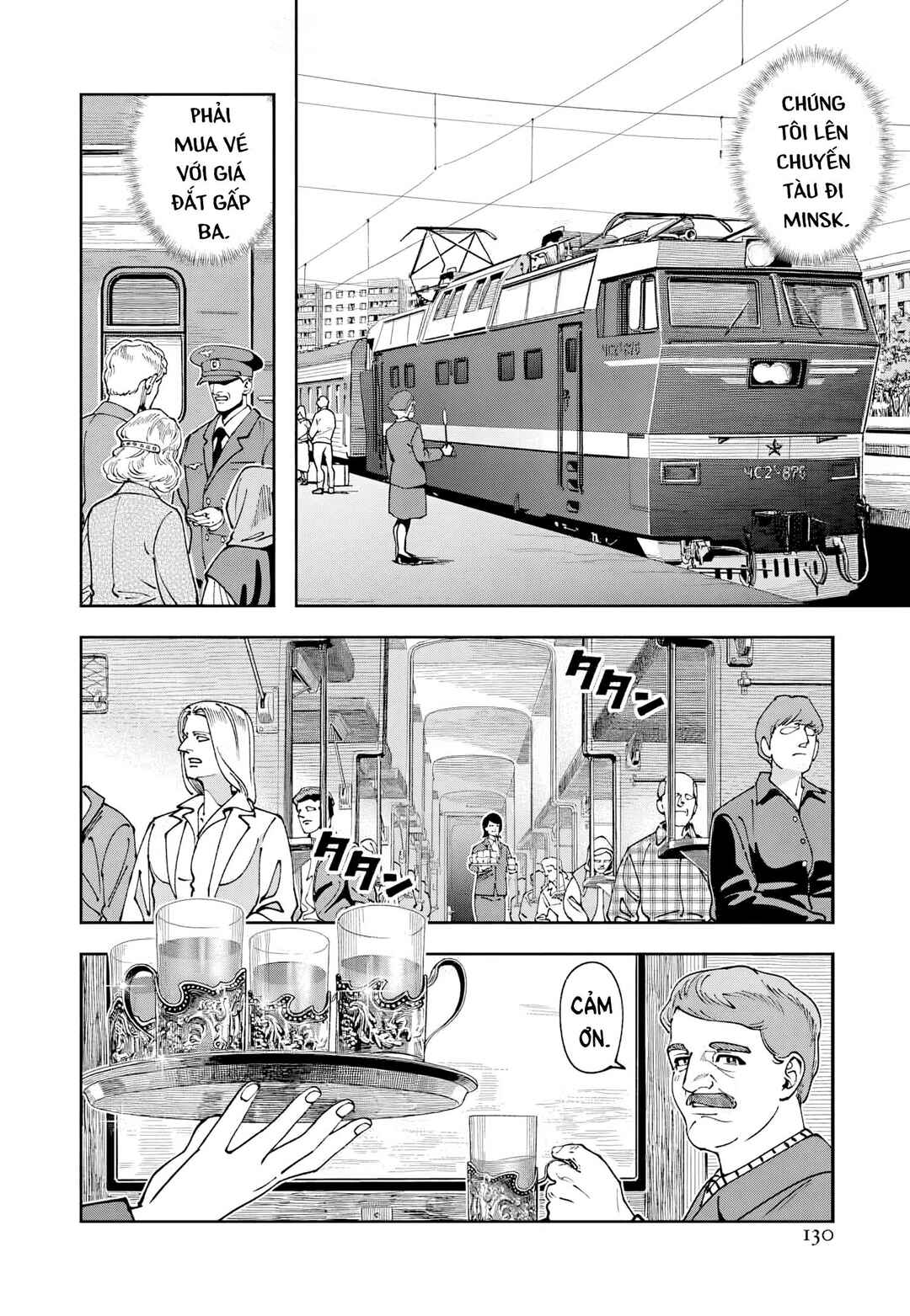 Chernobyl no Inori Chapter 10 - Page 17