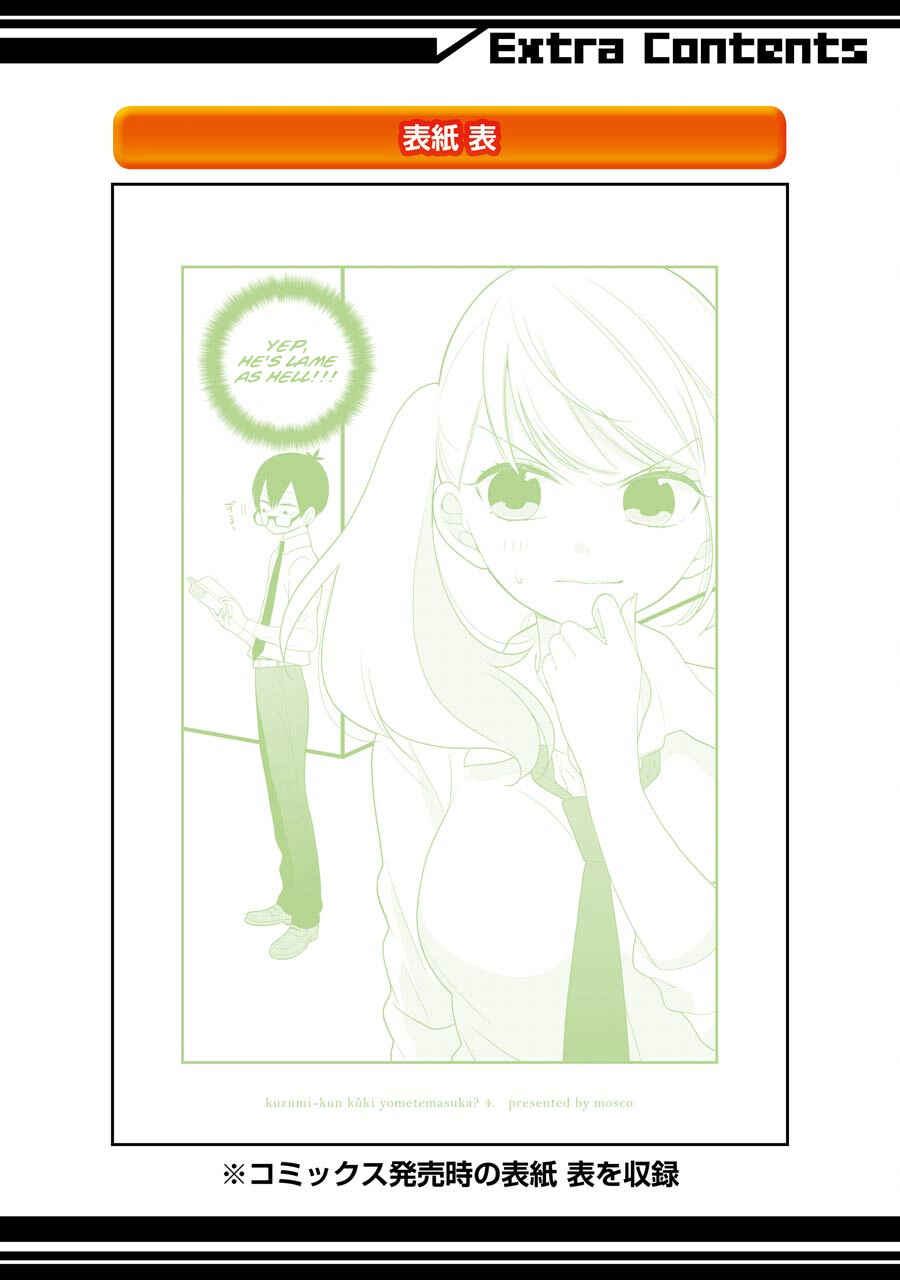 Kuzumi-kun, Can't You Read the Room? Chapter 25 - Page 26