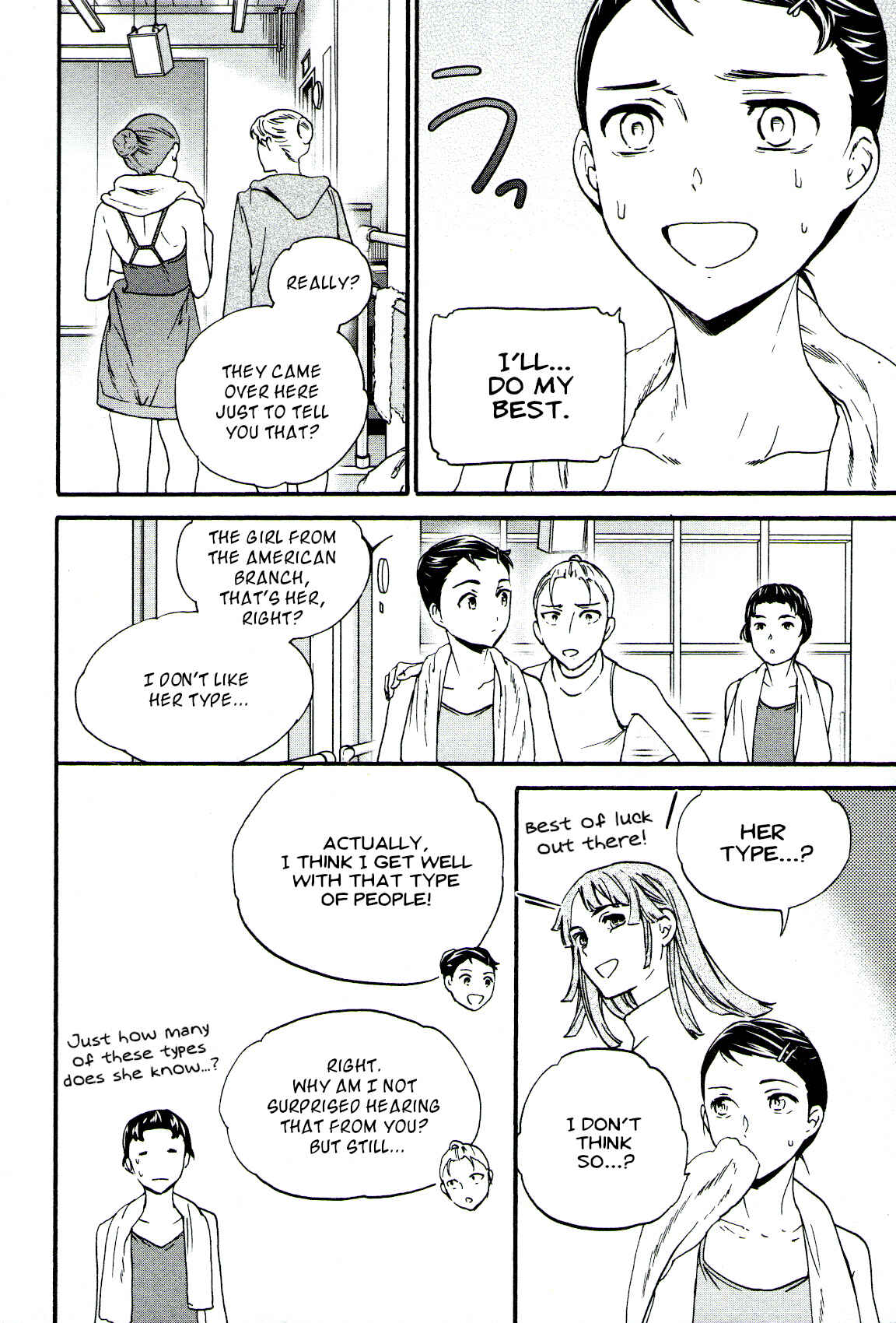 Kenrantaru Grande Scène Chapter 67 - Page 14