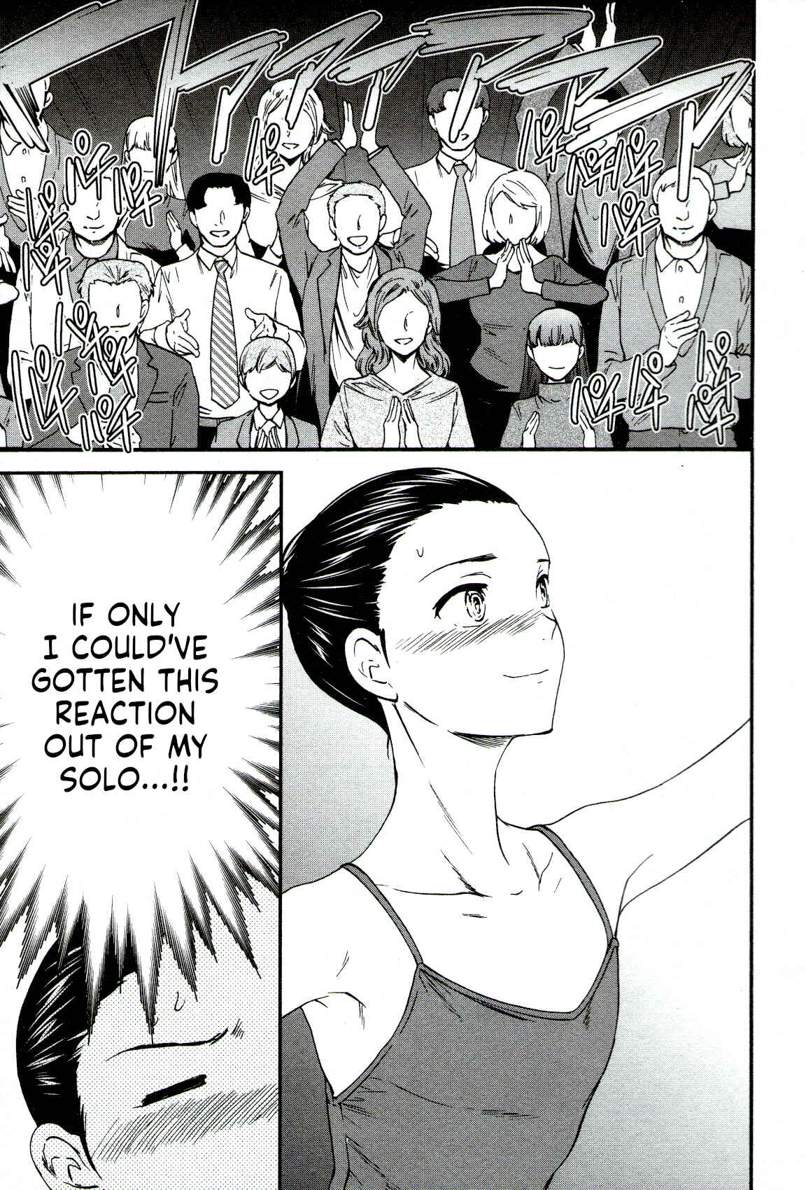 Kenrantaru Grande Scène Chapter 67 - Page 25