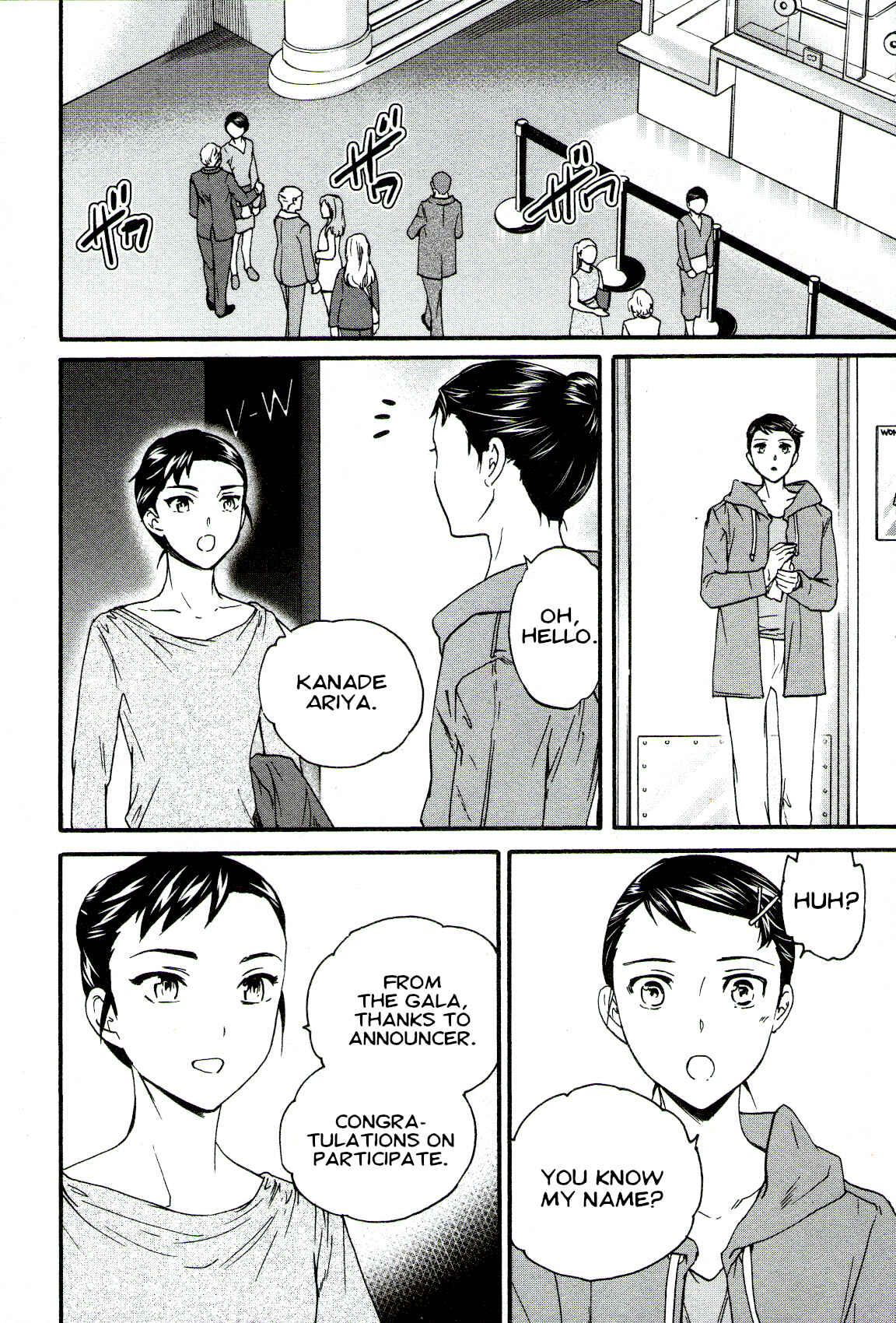 Kenrantaru Grande Scène Chapter 67 - Page 26
