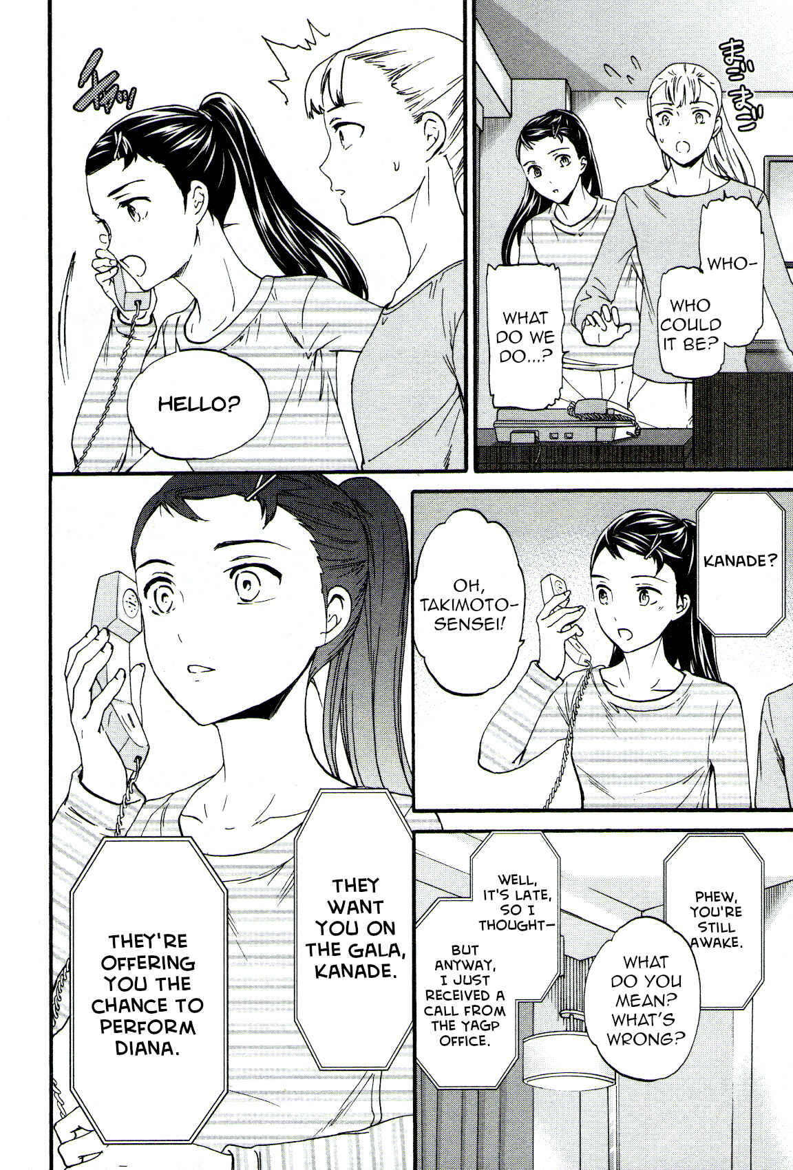 Kenrantaru Grande Scène Chapter 67 - Page 8