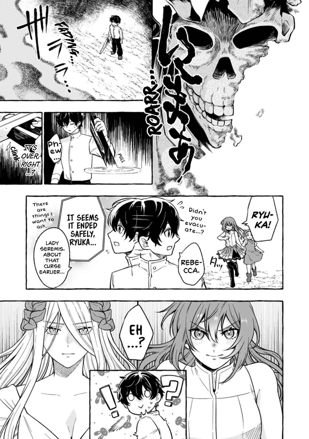 Megami no Daikousha to Natta Shounen, Banjou no Ou to Naru Chapter 5 - Page 22