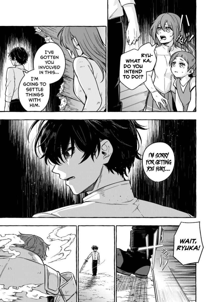 Megami no Daikousha to Natta Shounen, Banjou no Ou to Naru Chapter 5 - Page 4