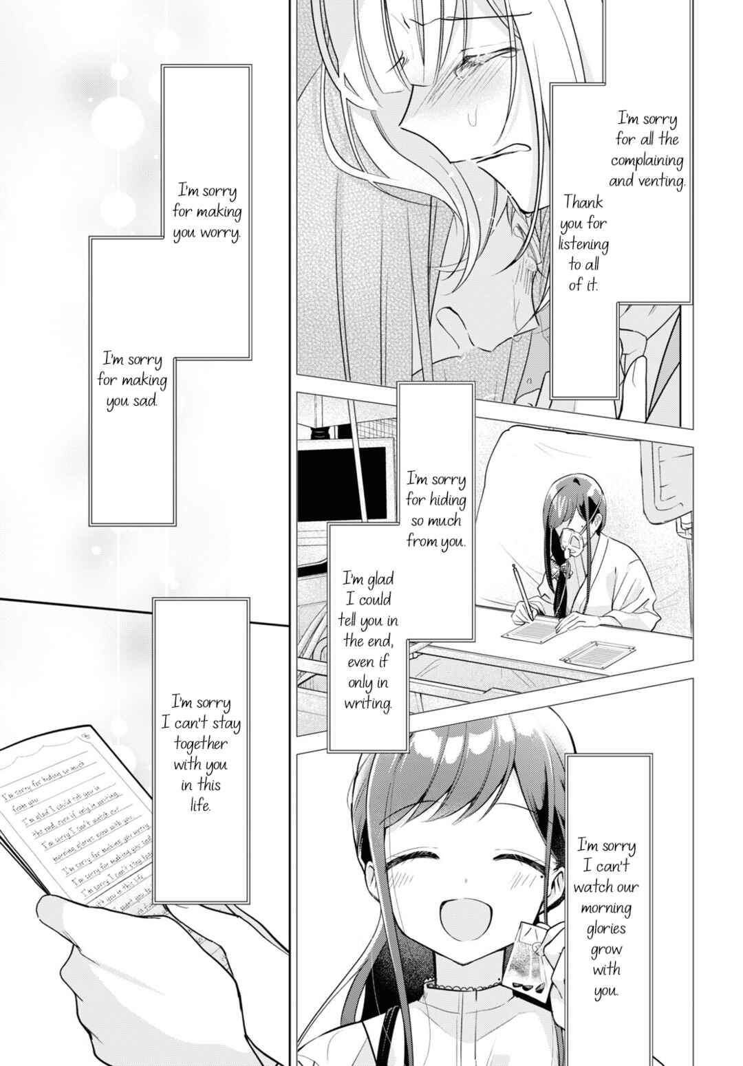 Kimi to Tsuzuru Utakata Chapter 32 - Page 31