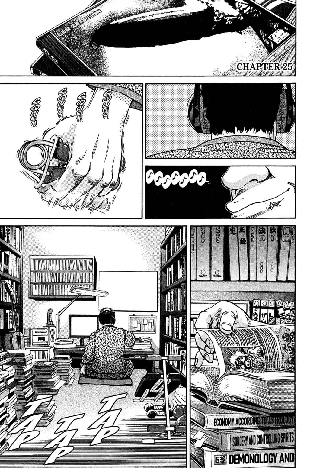 Kiichi VS Chapter 25 - Page 1