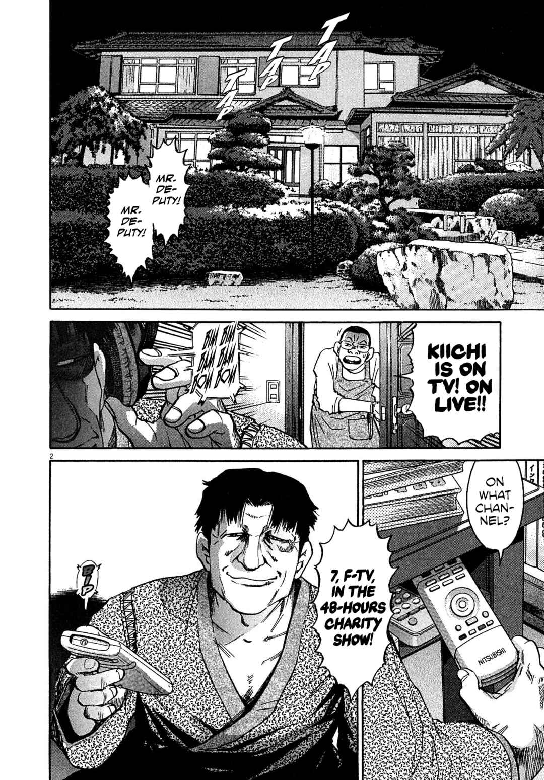 Kiichi VS Chapter 25 - Page 2