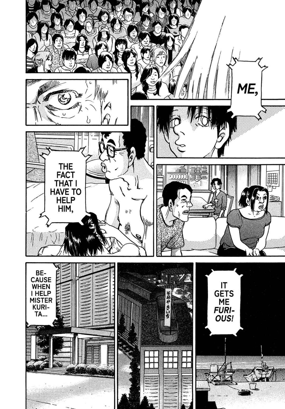 Kiichi VS Chapter 25 - Page 6