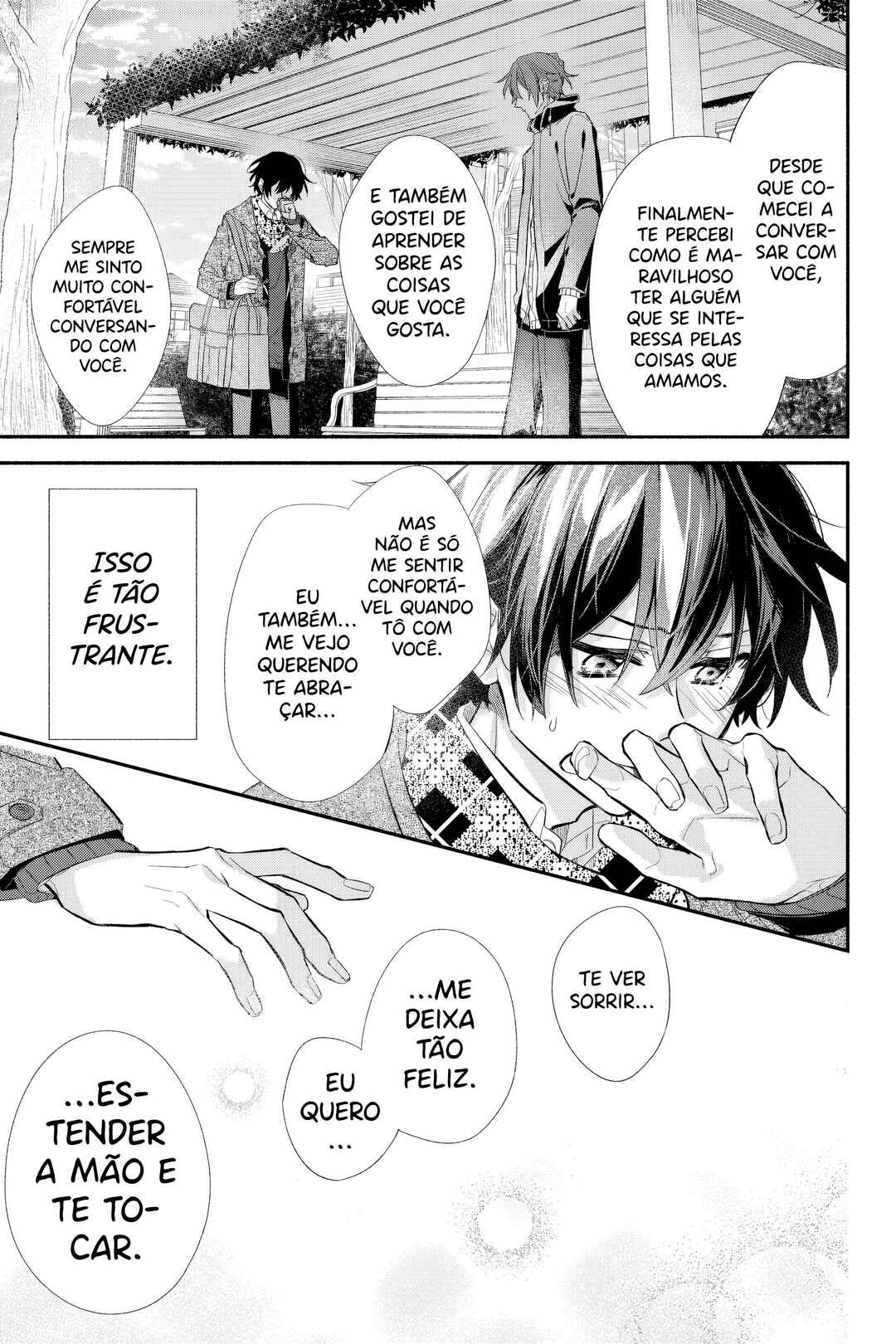 Sasaki to Miyano Chapter 31 - Page 12