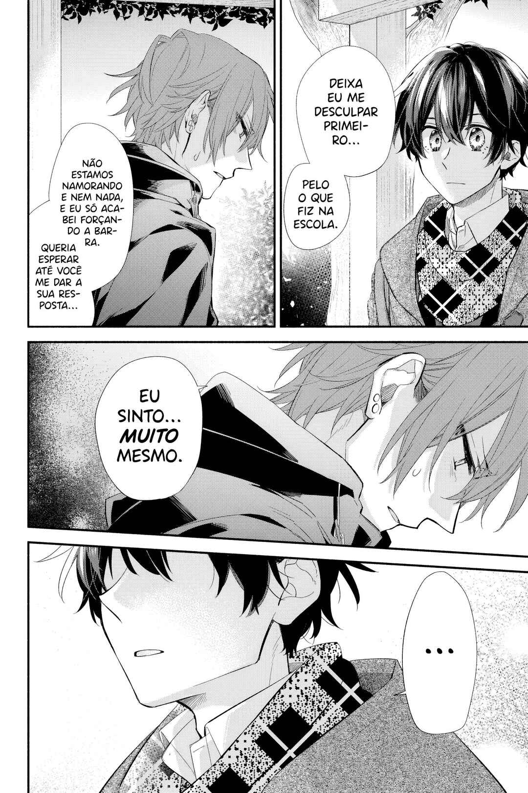 Sasaki to Miyano Chapter 31 - Page 5