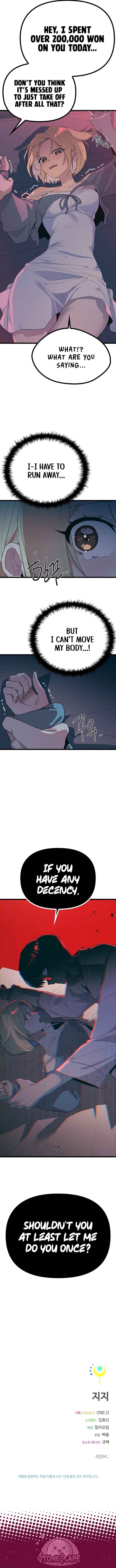 Sipiji Sonyeo Chapter 30 - Page 19