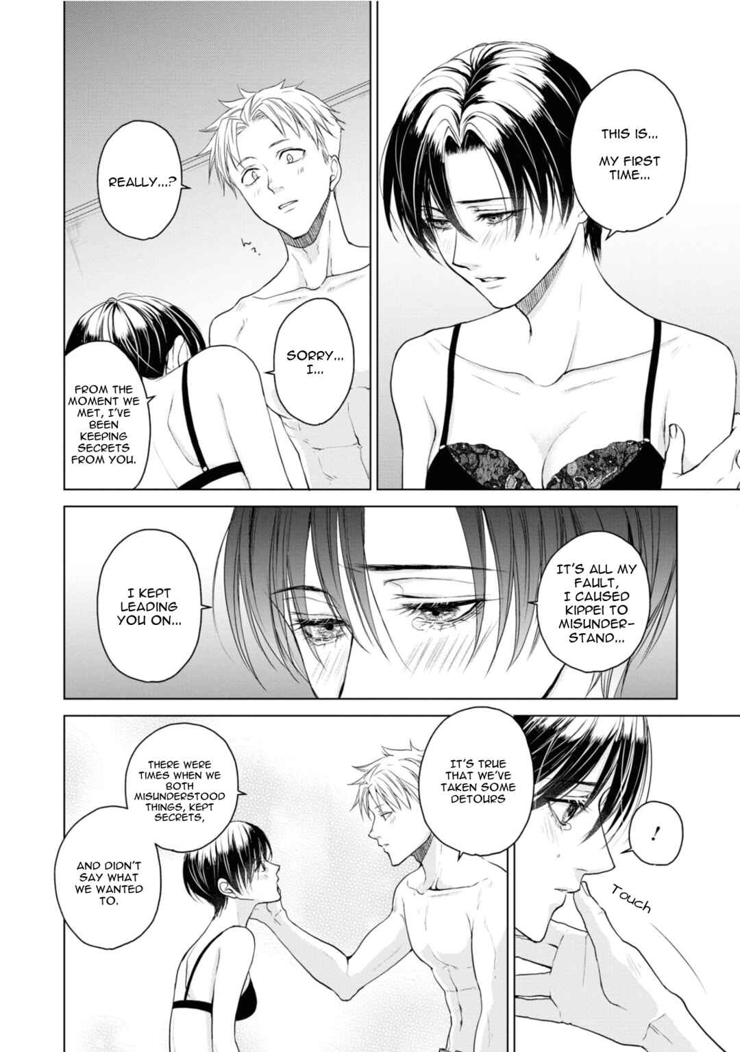 Ikemen Dansou Reiya ni Koishiteru!! Chapter 23.6 - Page 2