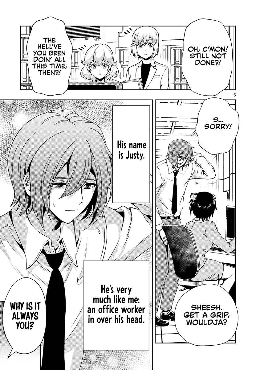 Maou no Musume, Sugoku Choroi. Chapter 58 - Page 4