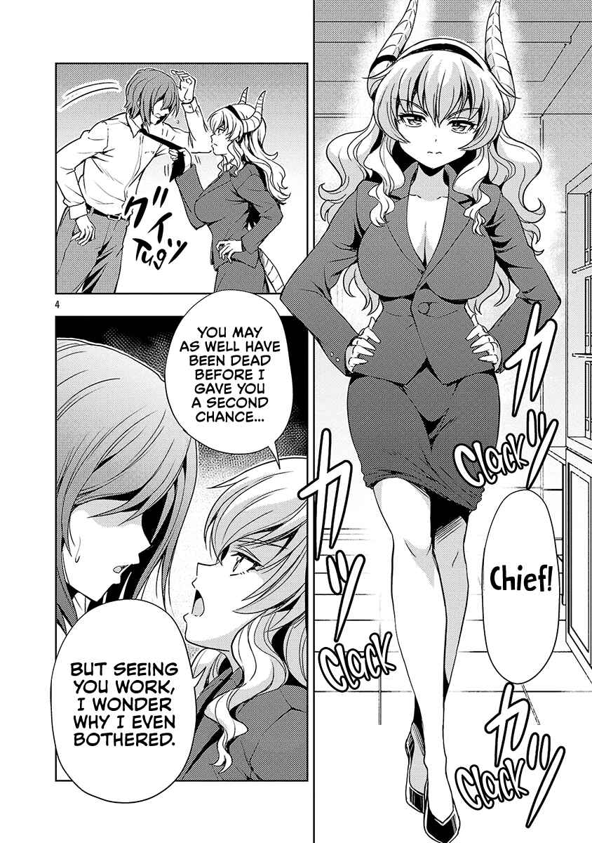 Maou no Musume, Sugoku Choroi. Chapter 58 - Page 5