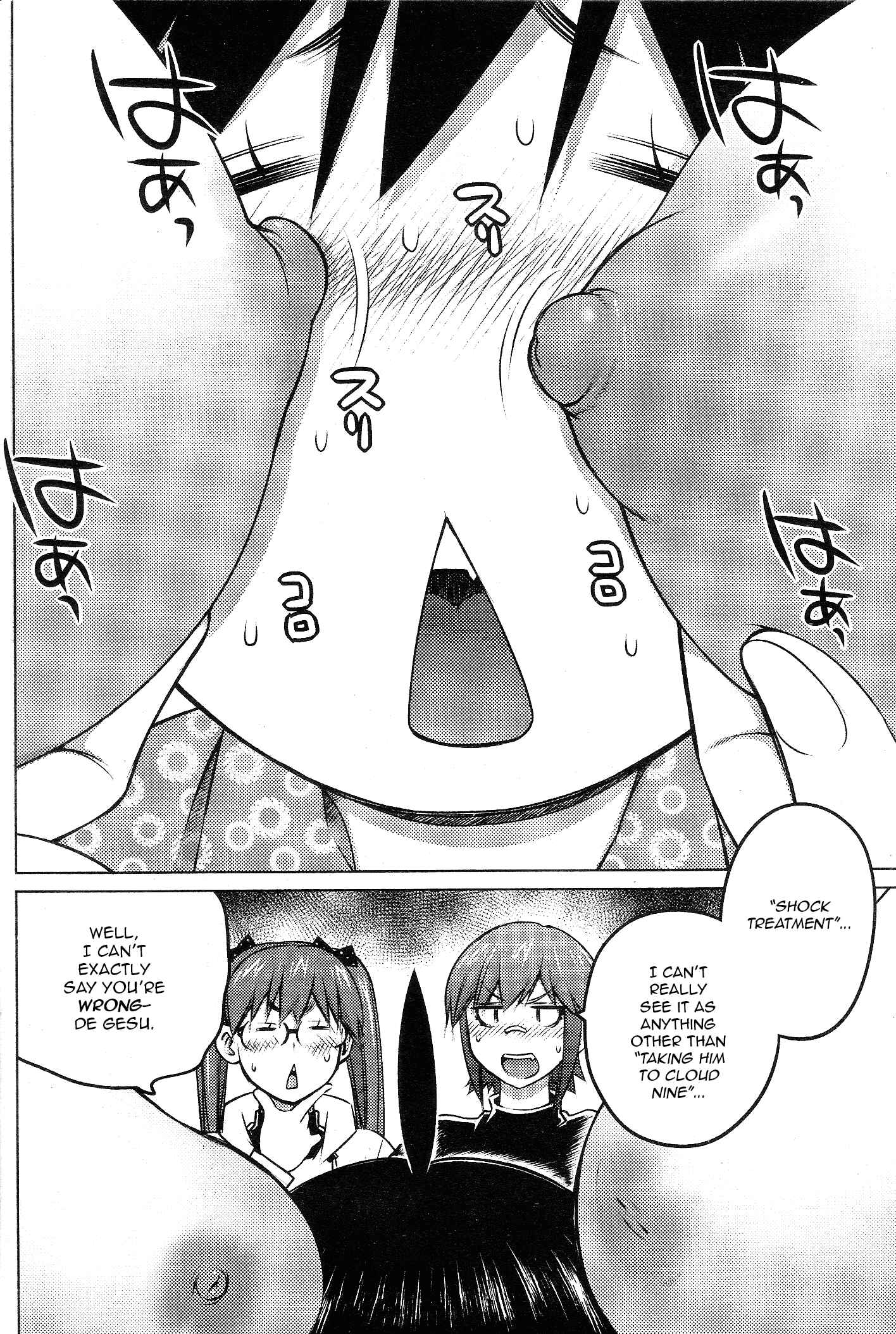 Ookii Onnanoko wa Suki Desu ka? Chapter 28 - Page 2