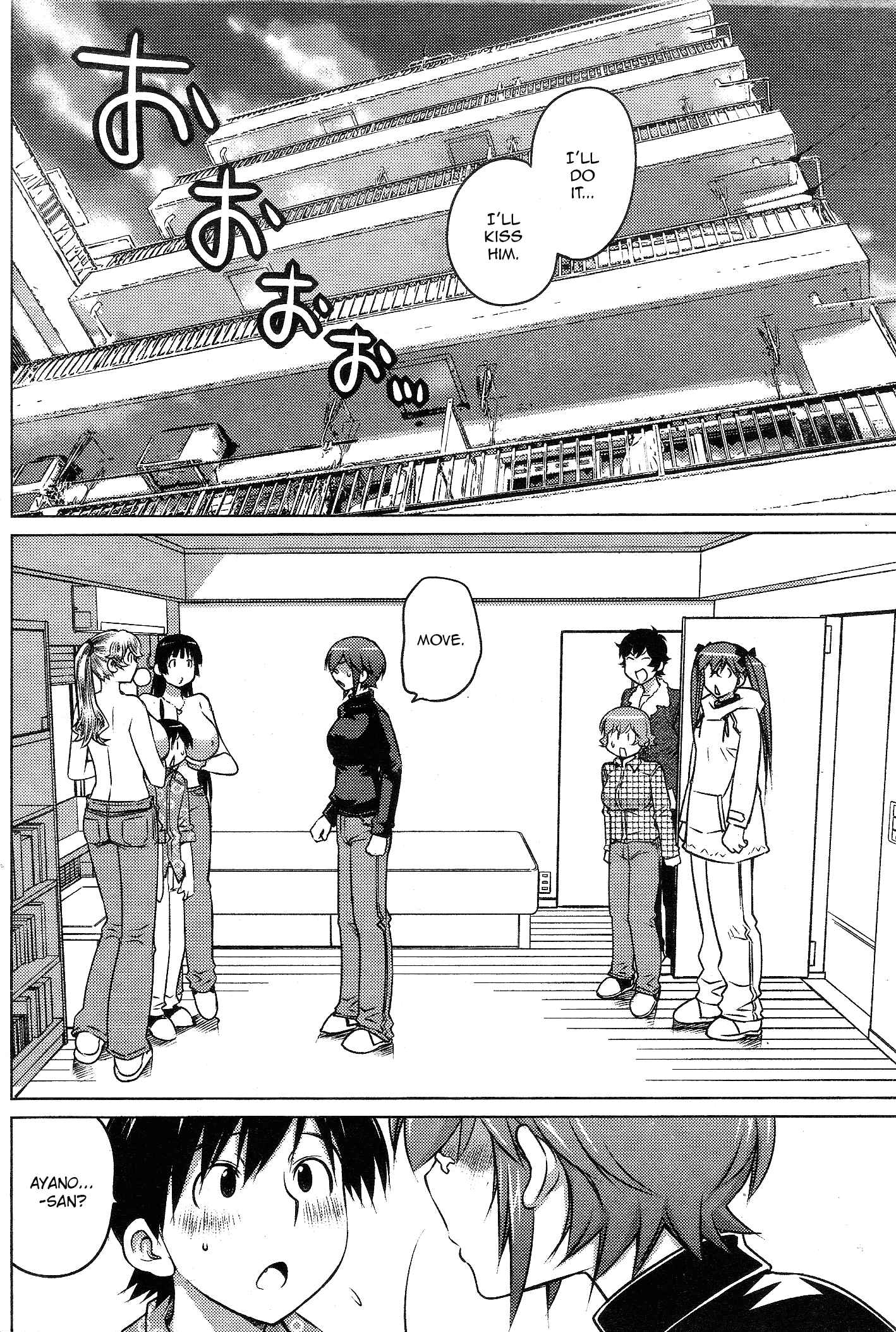Ookii Onnanoko wa Suki Desu ka? Chapter 28 - Page 4