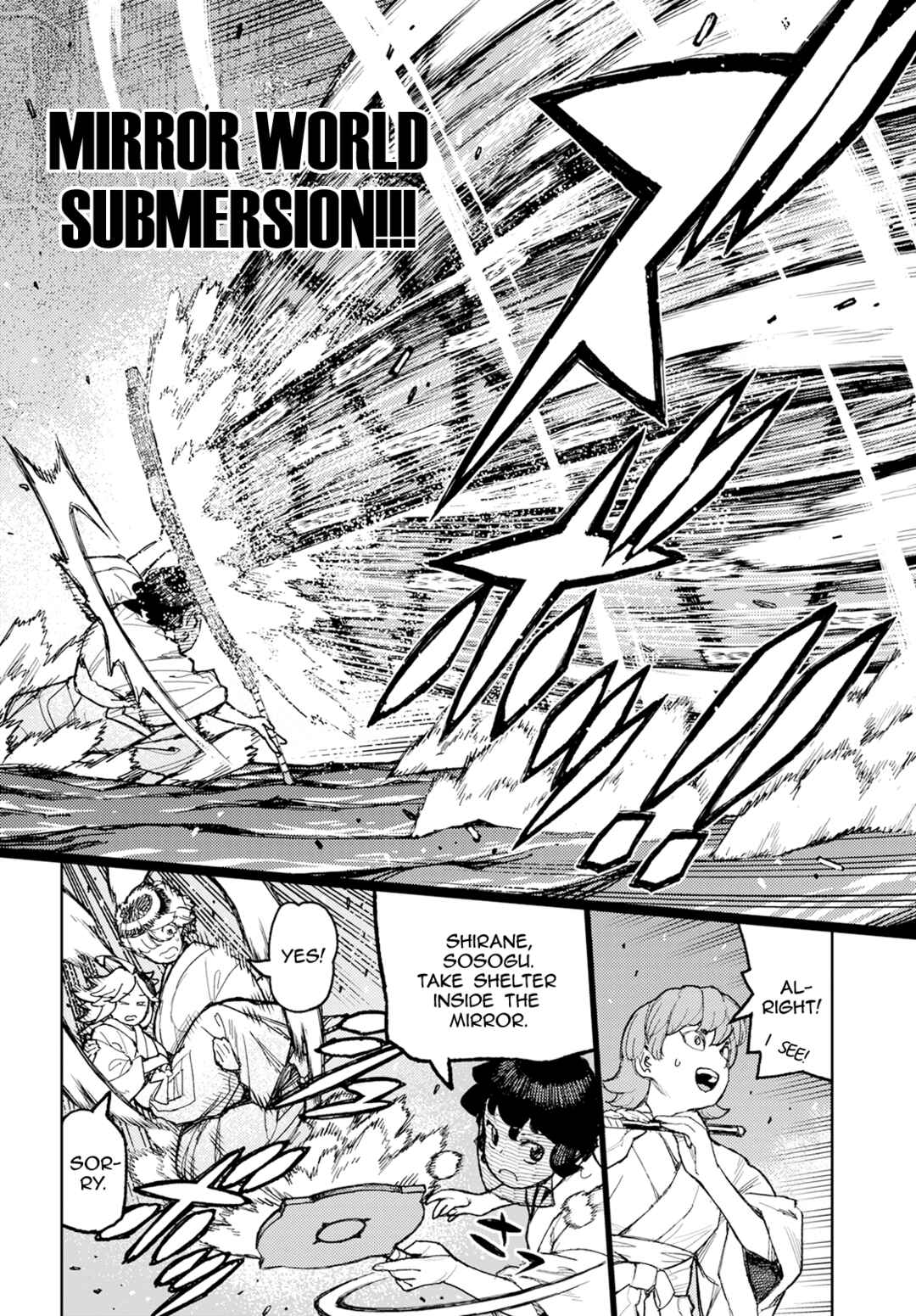 Tsugumomo Chapter 152 - Page 11