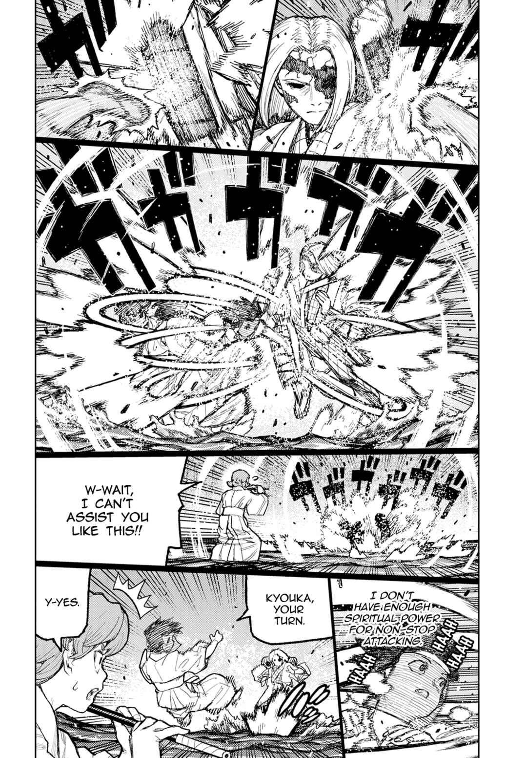 Tsugumomo Chapter 152 - Page 15