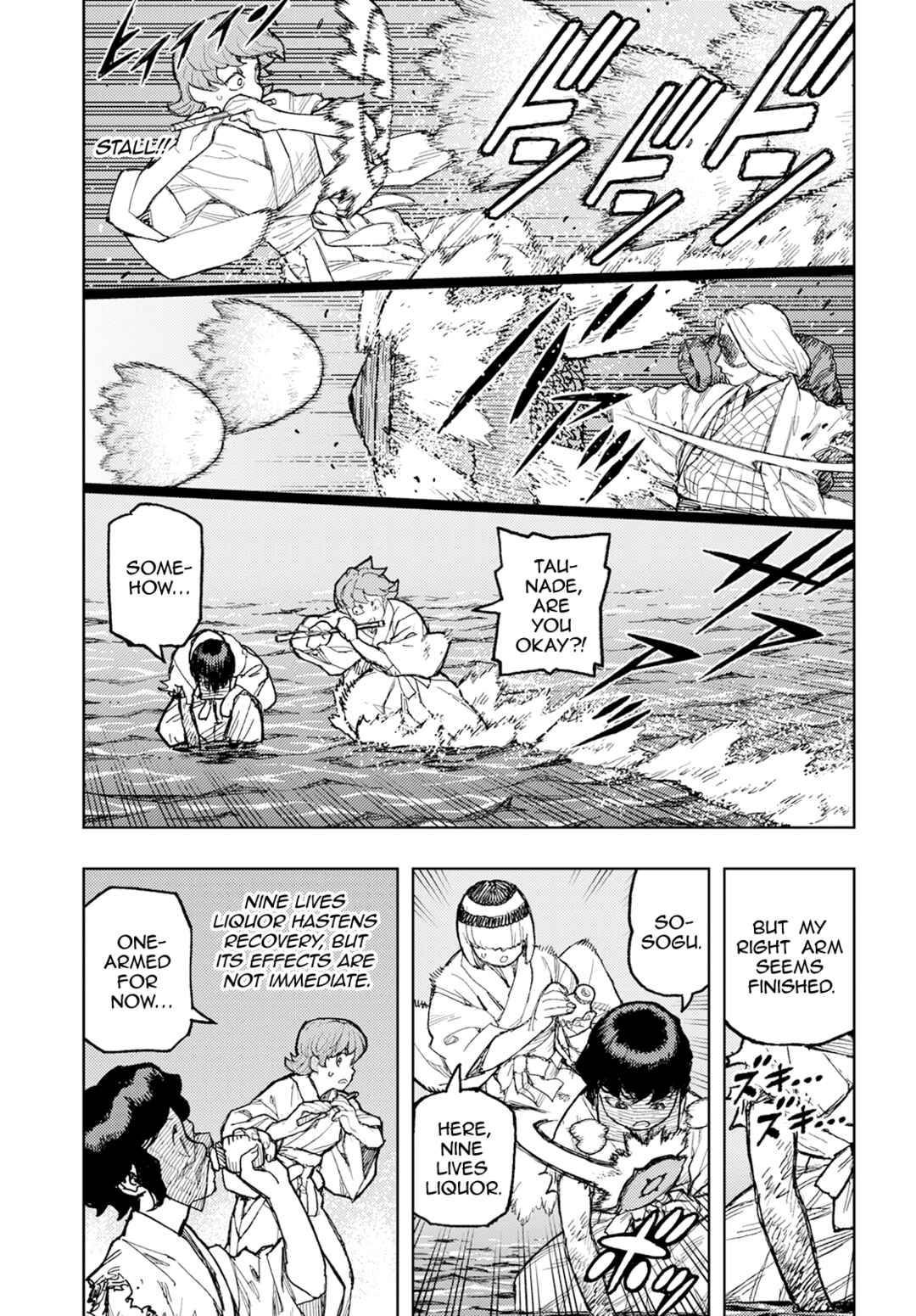 Tsugumomo Chapter 152 - Page 20