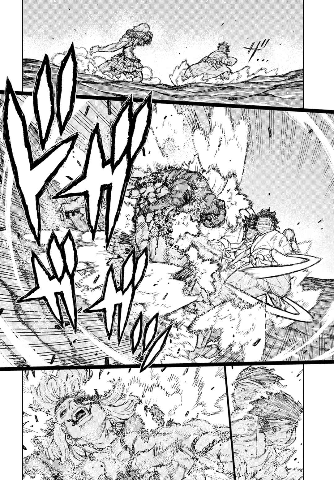 Tsugumomo Chapter 152 - Page 27