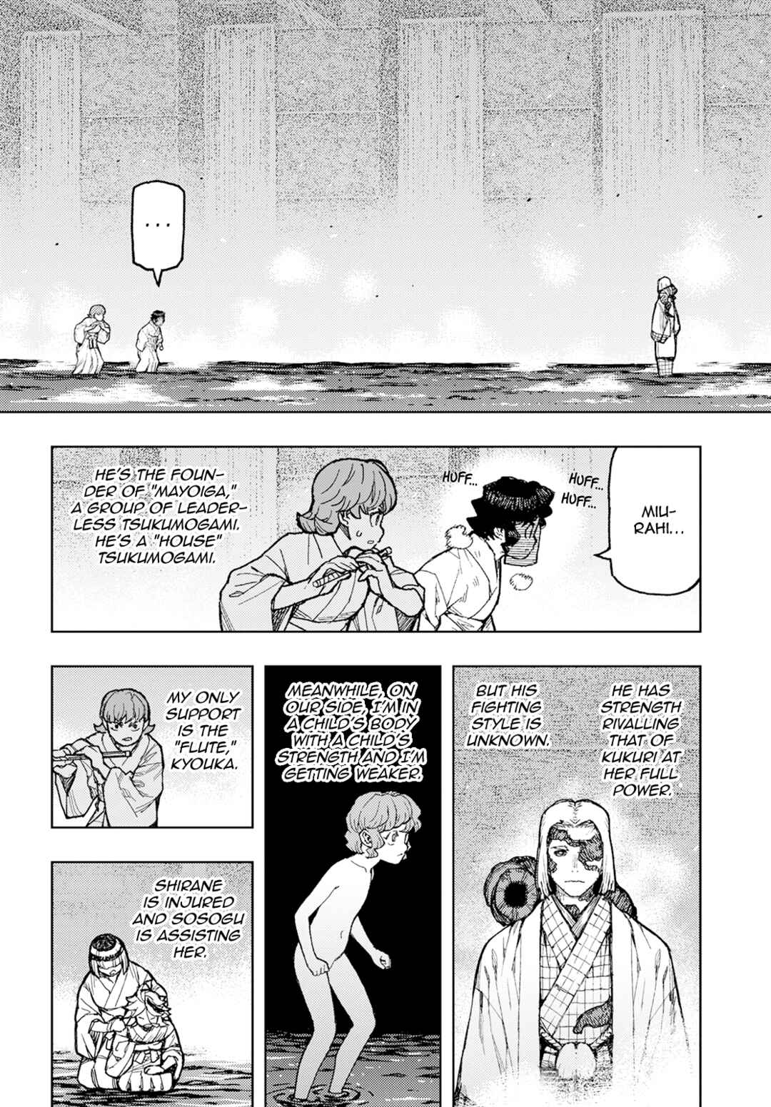 Tsugumomo Chapter 152 - Page 3