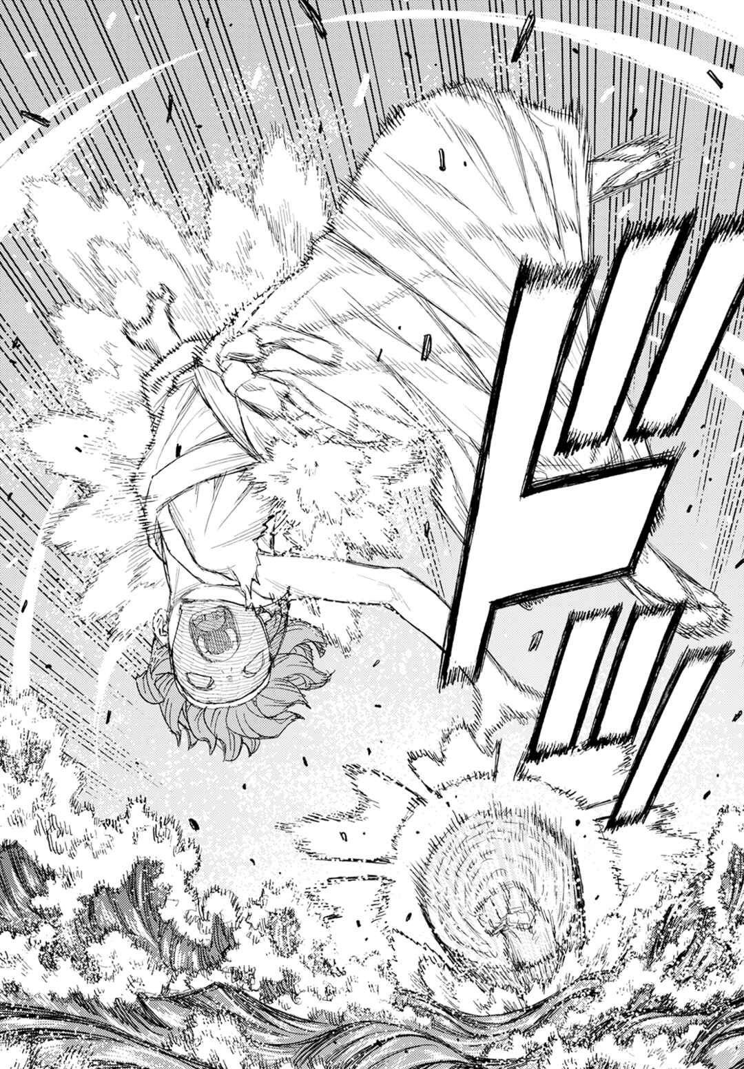 Tsugumomo Chapter 152 - Page 30