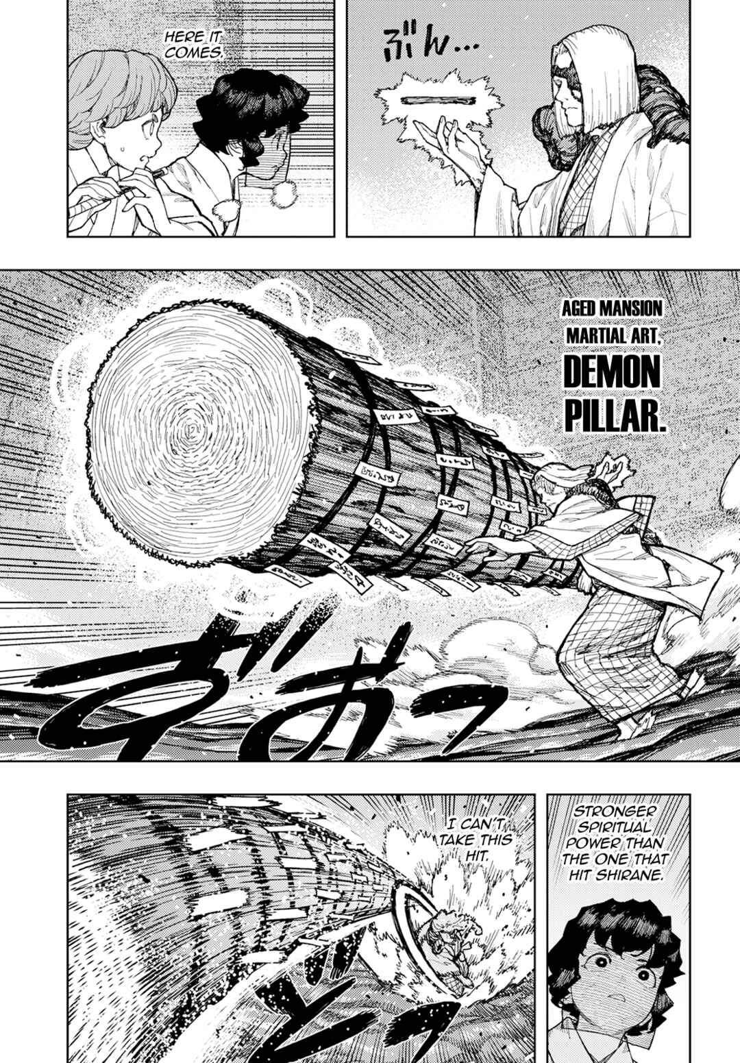 Tsugumomo Chapter 152 - Page 4