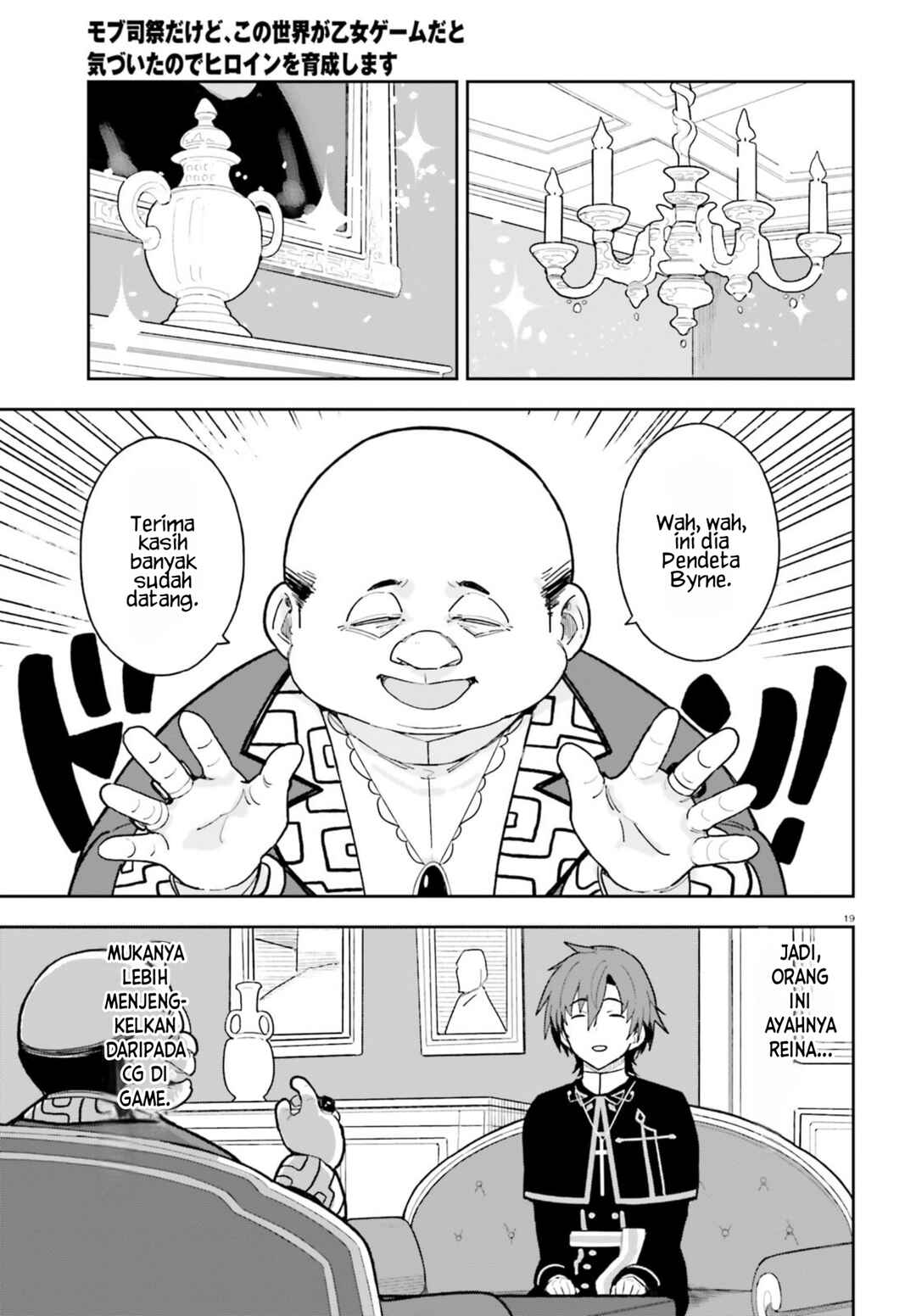 Mob Shisai dakedo, Kono Sekai ga Otome Game dato Kizuita node Heroine o Ikusei Shimasu Chapter 2 - Page 20