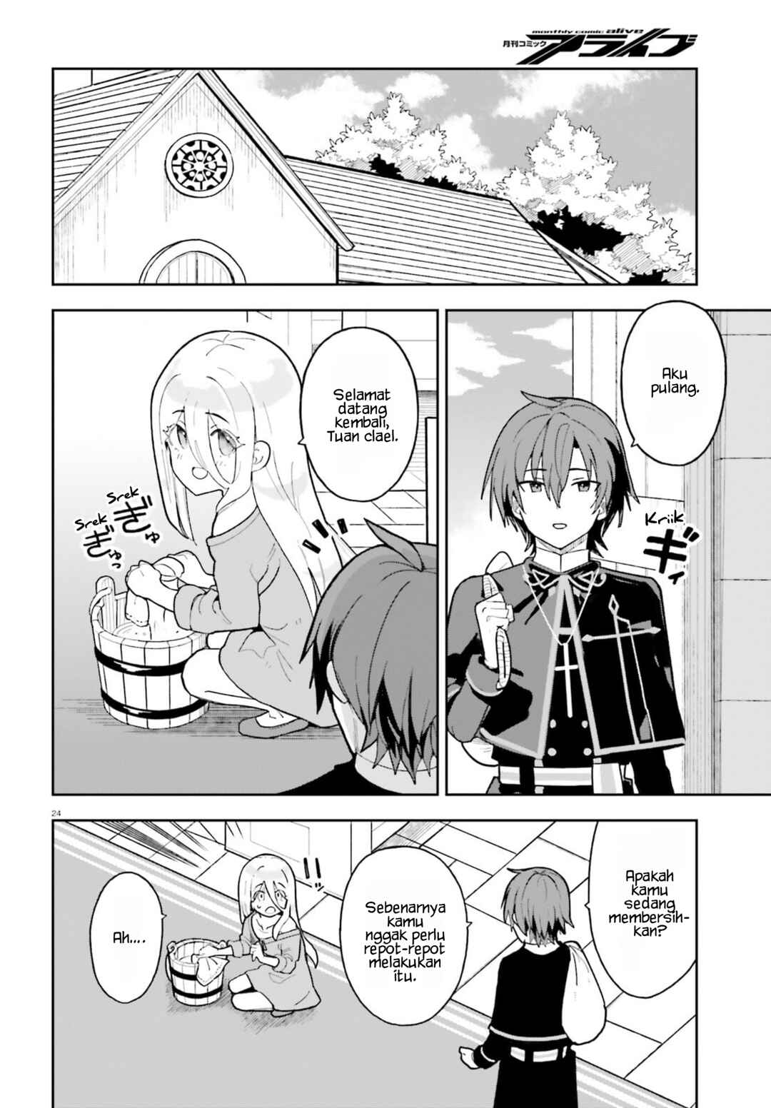 Mob Shisai dakedo, Kono Sekai ga Otome Game dato Kizuita node Heroine o Ikusei Shimasu Chapter 2 - Page 25