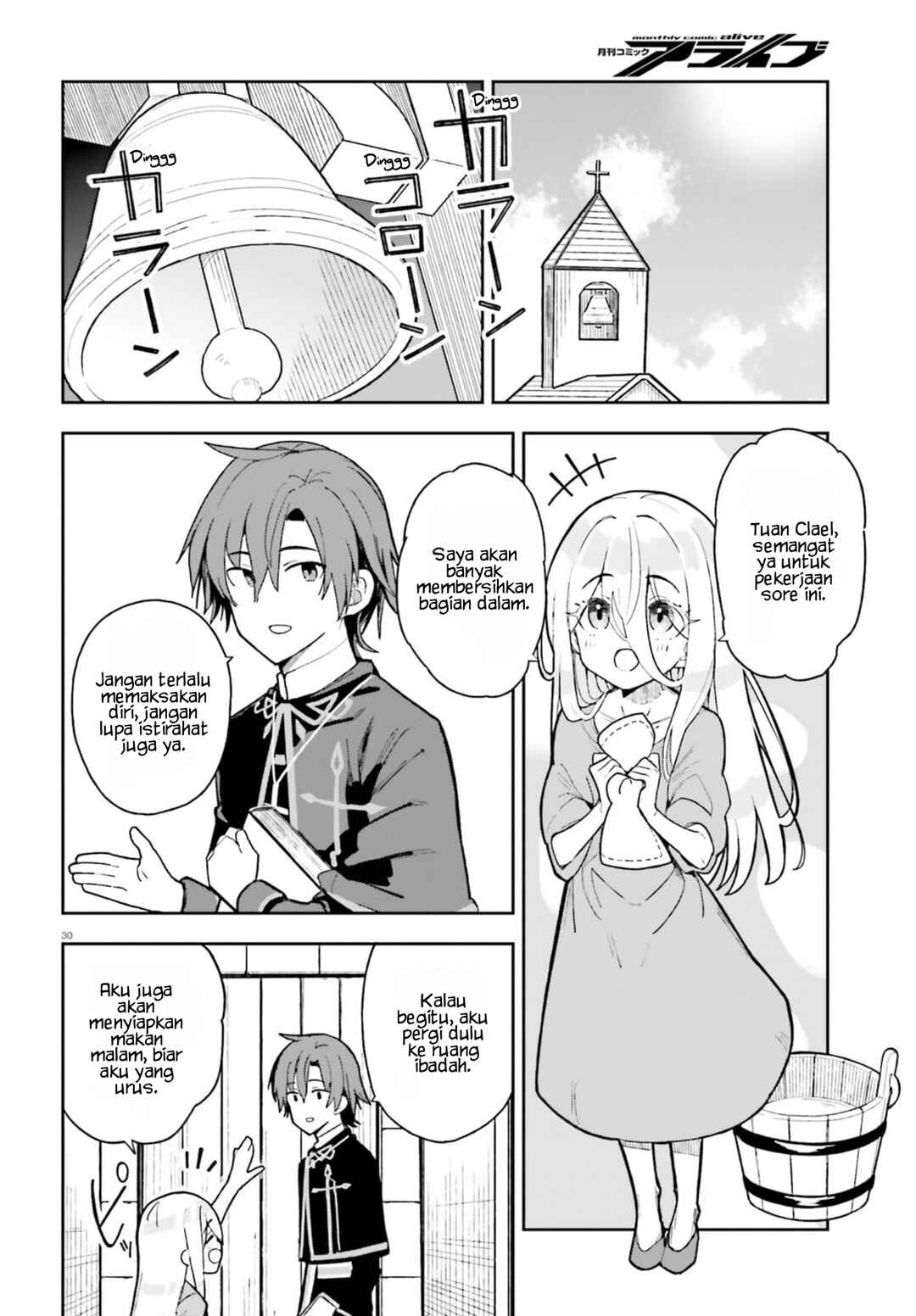 Mob Shisai dakedo, Kono Sekai ga Otome Game dato Kizuita node Heroine o Ikusei Shimasu Chapter 2 - Page 31
