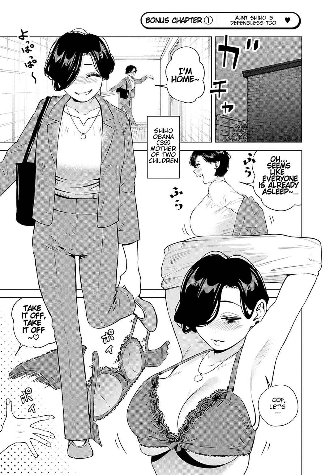 Itoko no Onee-chan ni Amaechau? Chapter 25.1 - Page 1