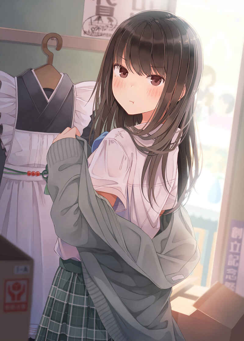 Real mo Tama ni wa Uso o Tsuku Chapter 68.5 - Page 1