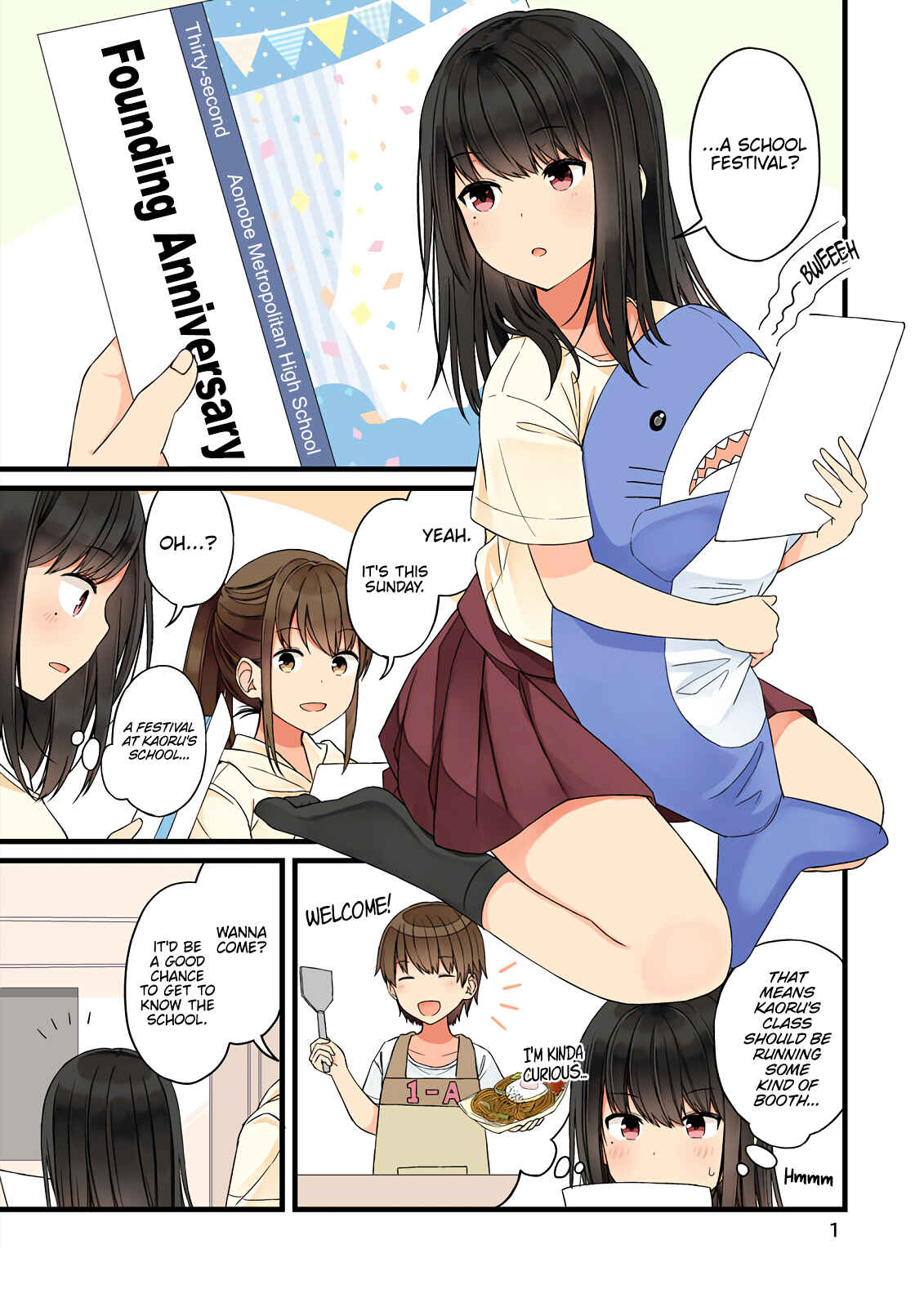 Real mo Tama ni wa Uso o Tsuku Chapter 68.5 - Page 2