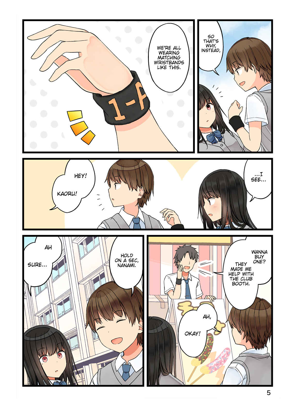 Real mo Tama ni wa Uso o Tsuku Chapter 68.5 - Page 6