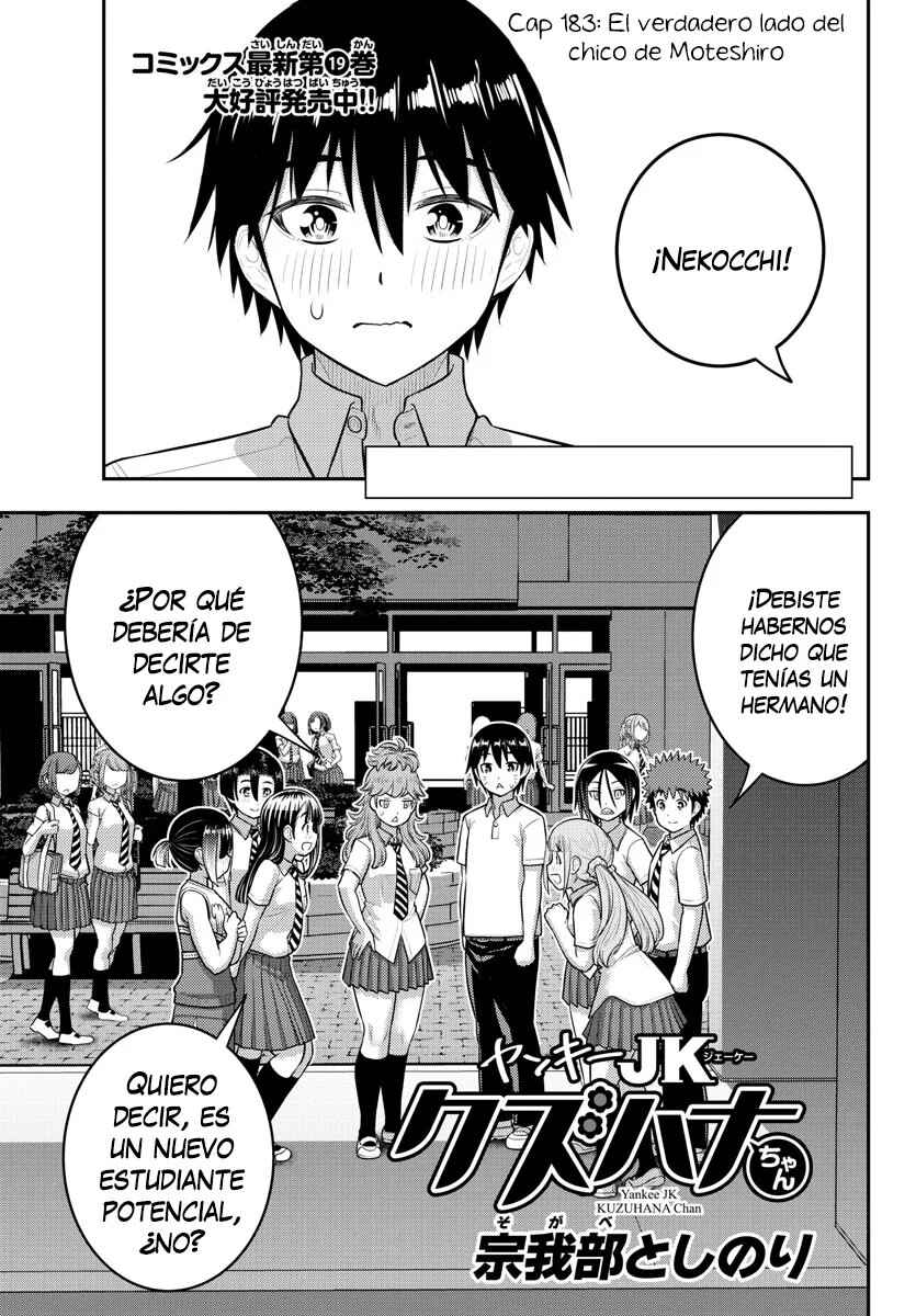 Yankee JK Kuzuhana-chan Chapter 183 - Page 2