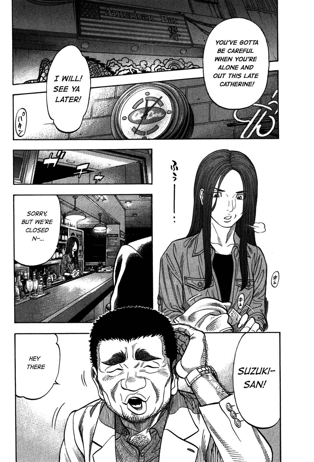 Montage Chapter 95 - Page 10