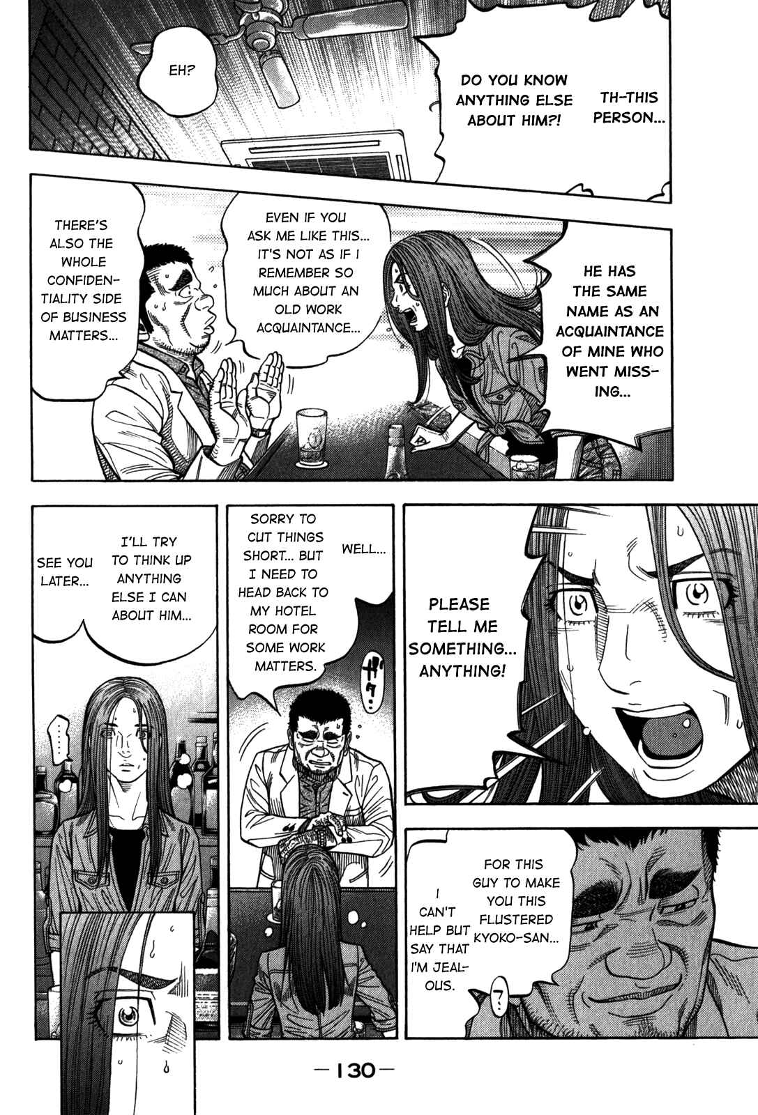 Montage Chapter 95 - Page 16