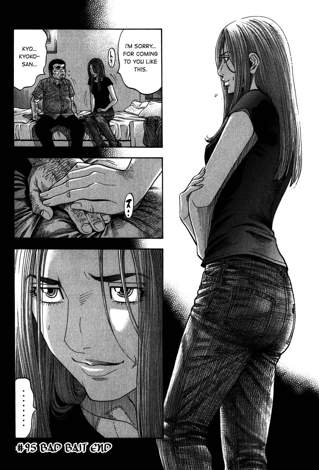Montage Chapter 95 - Page 18