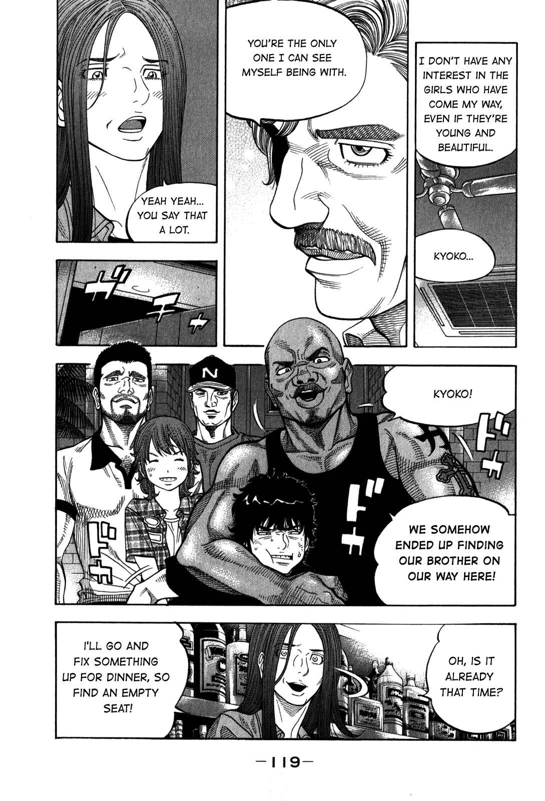 Montage Chapter 95 - Page 5