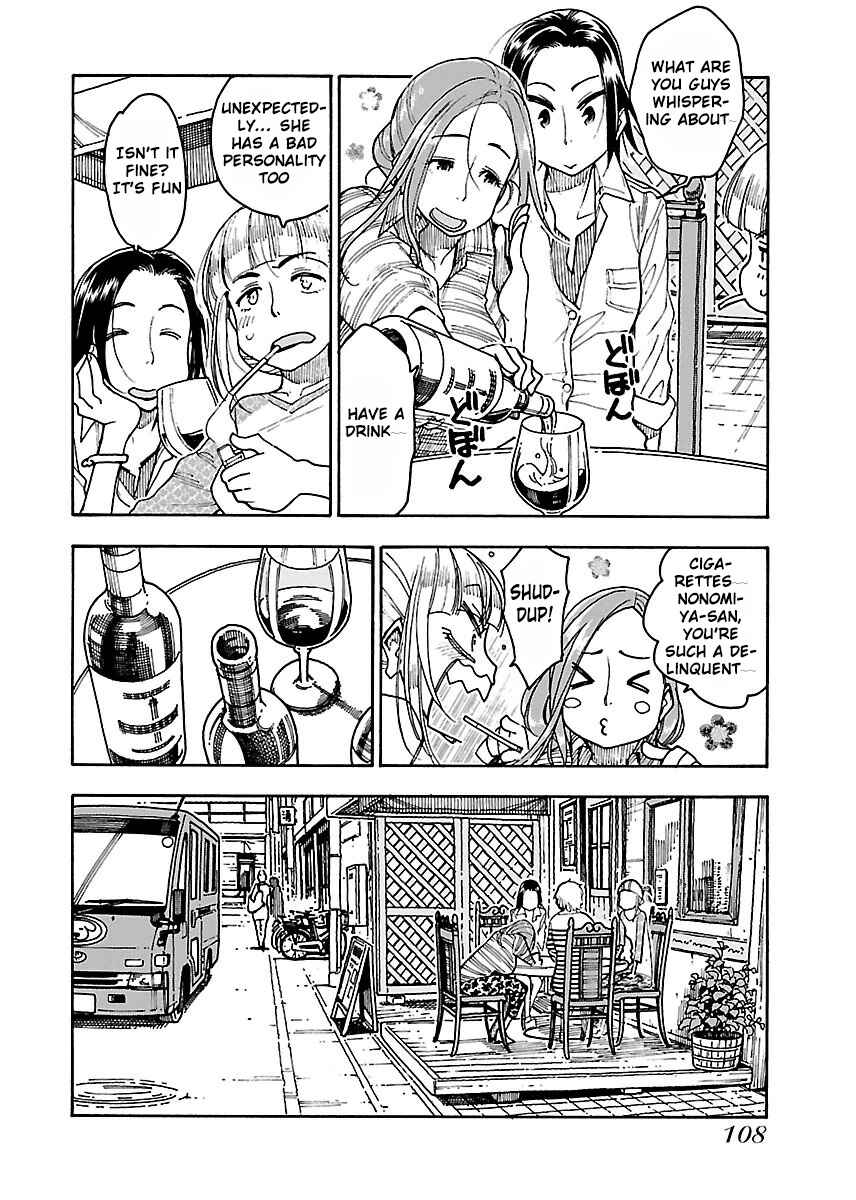 Oku-san Chapter 46 - Page 15