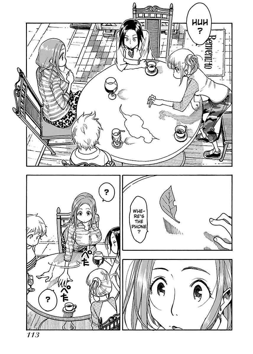Oku-san Chapter 46 - Page 20
