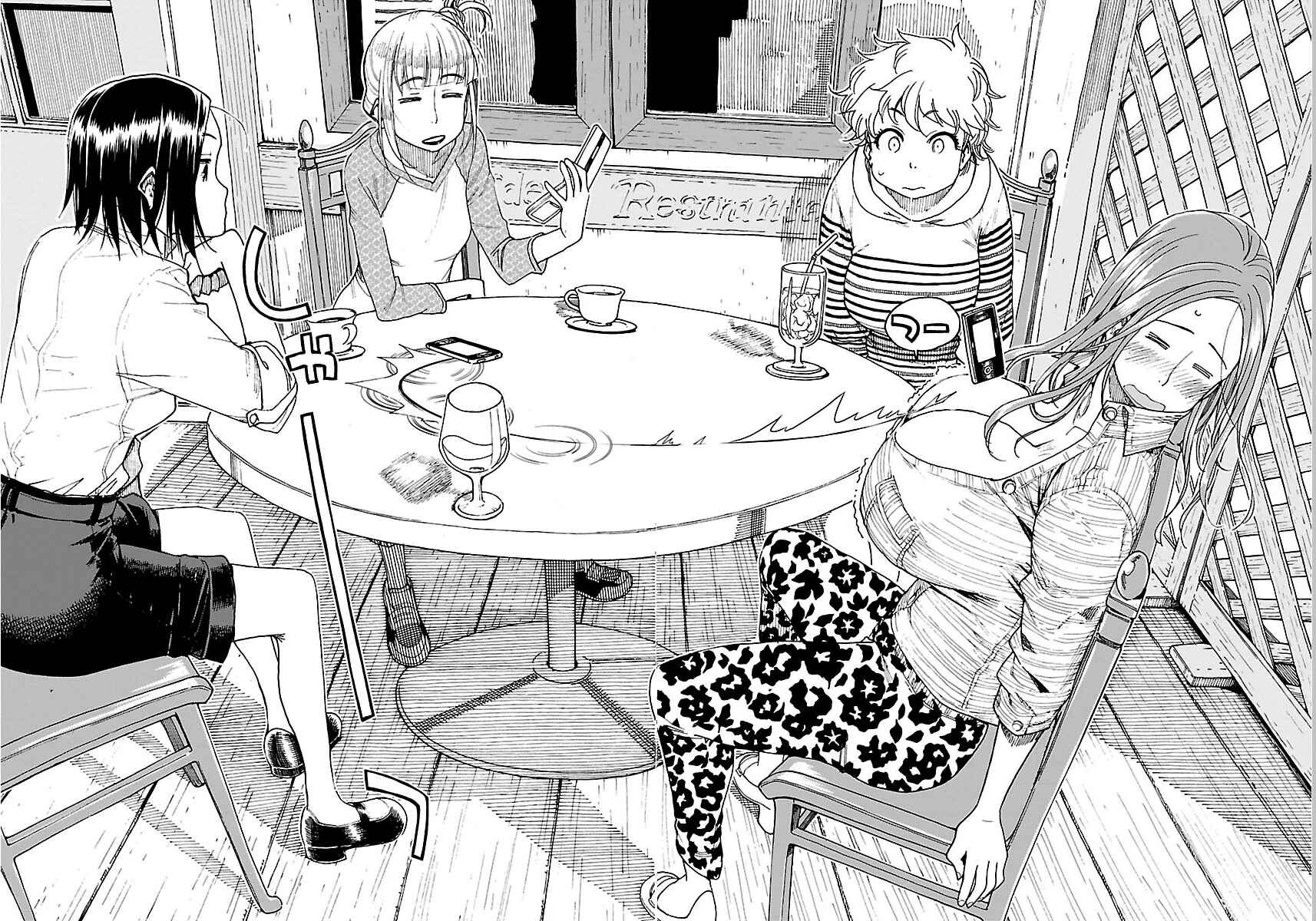 Oku-san Chapter 46 - Page 23