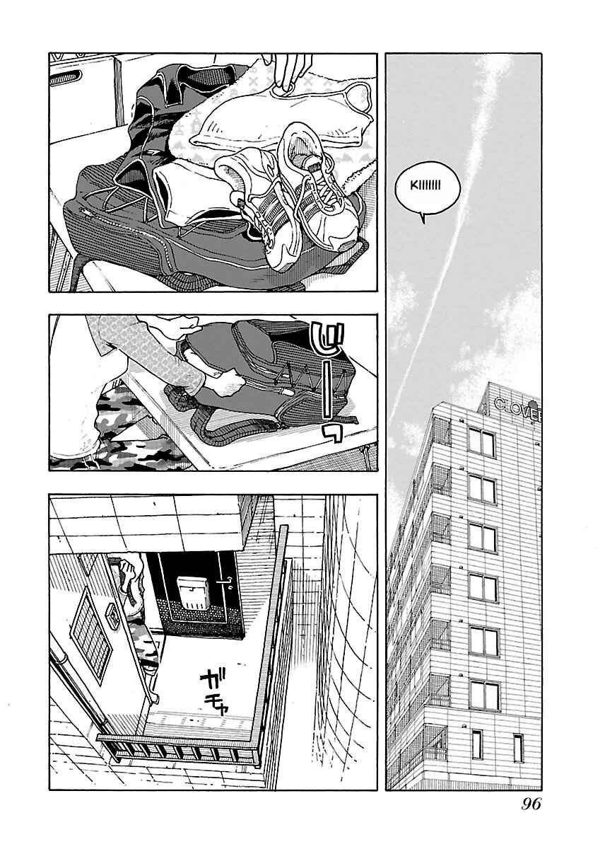 Oku-san Chapter 46 - Page 3